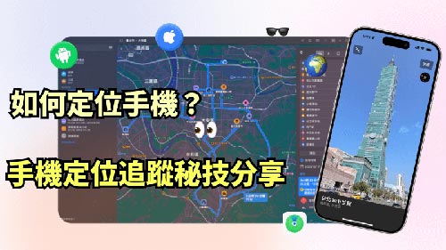 拜泉侦探公司